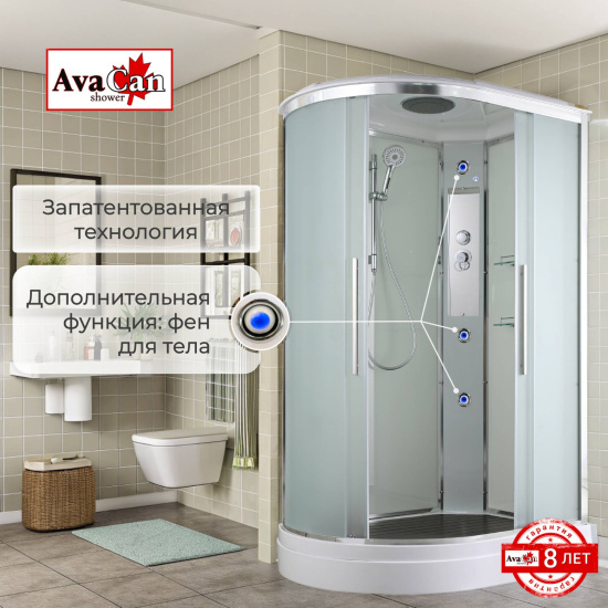 Душевая кабина AvaCan EM2812R стандартная