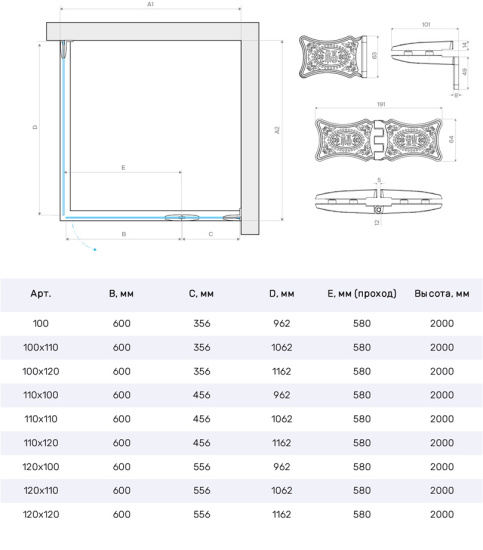 Душевой уголок Vegas Glass AFP-Fis DYNASTY 110*100 09 crystalvision L, профиль золото глянцевое, стекло crystalvision