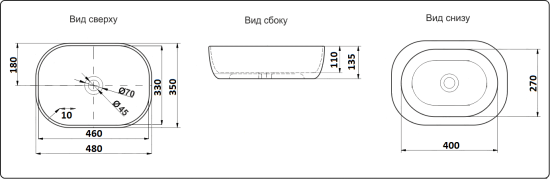Накладная раковина CeramaLux 9026B