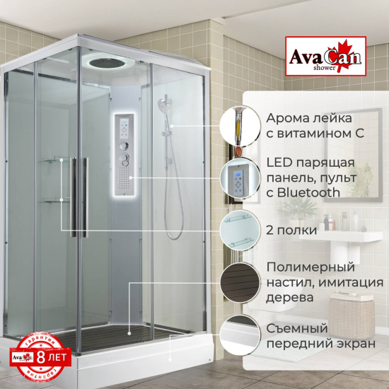 Душевая кабина AvaCan K2012LED