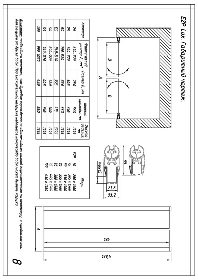 Душевая дверь в нишу Vegas Glass Е2Р LUX 80 05 crystalvision профиль бронза, стекло crystalvision