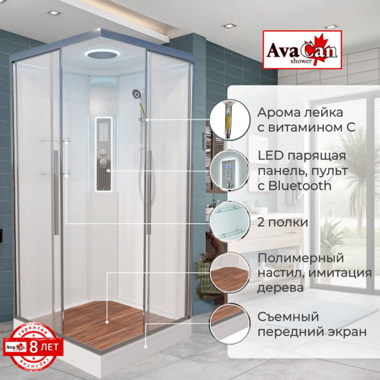 Душевая кабина AvaCan K2080LED