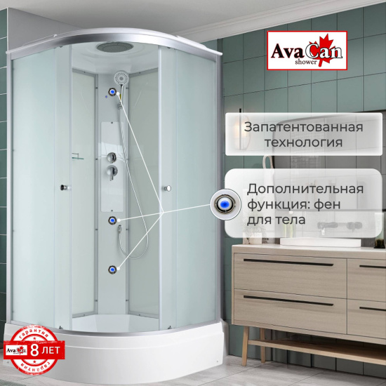 Душевая кабина AvaCan C3090 стандартная