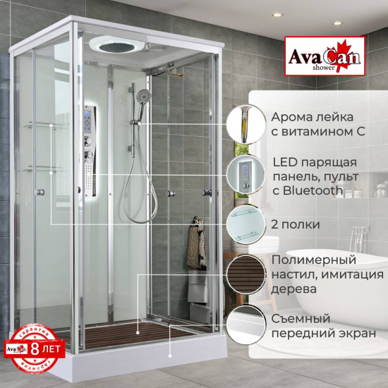 Душевая кабина AvaCan V2810LED