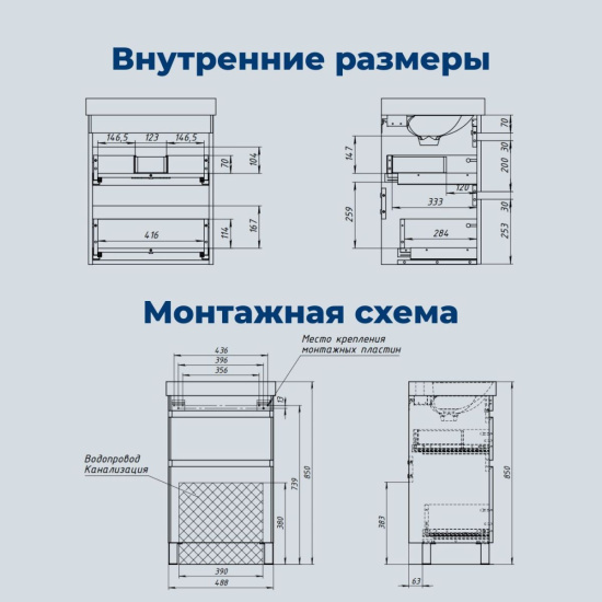 Тумба с раковиной Aquanet Слим 50 напольная 2 ящика, белый сатин