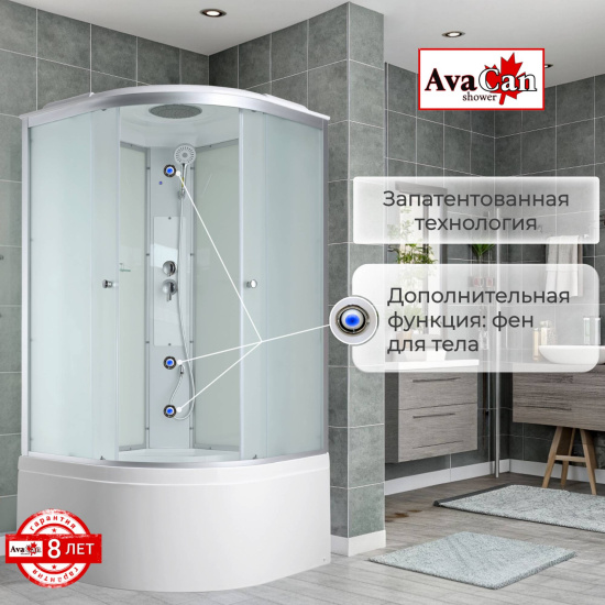Душевая кабина AvaCan C5010 стандартная