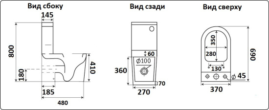 Унитаз-компакт CeramaLux 061