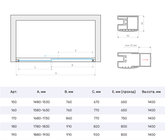 Шторка на ванну Vegas Glass  ZV Protec 160 07 07, профиль матовый хром, стекло графит