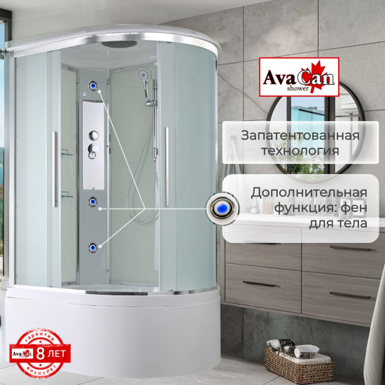 Душевая кабина AvaCan EM5811L стандартная