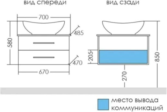 Мебель для ванной СанТа Венера 70 дуб бежевый, подвесная, со столешницей