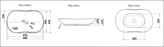 Накладная раковина CeramaLux 9175AB