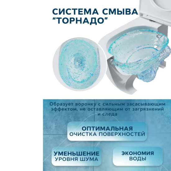Подвесной унитаз WeltWasser Ontario 485 wt