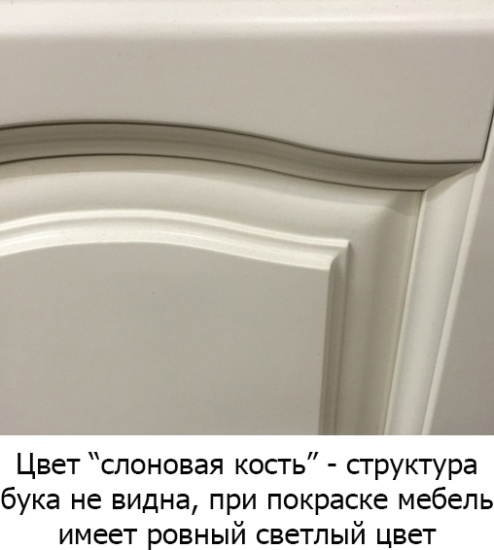 Пенал Opadiris Риспекто 40 R слоновая кость, с бельевой корзиной