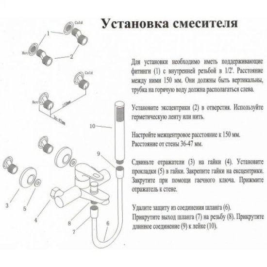 Смеситель для ванны Kaiser County 55222