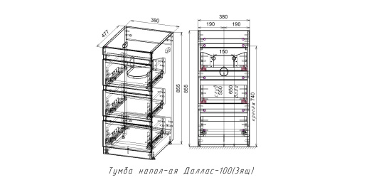 Тумба с раковиной Style Line Даллас 100 R Люкс белая 3 ящика, Plus напольная