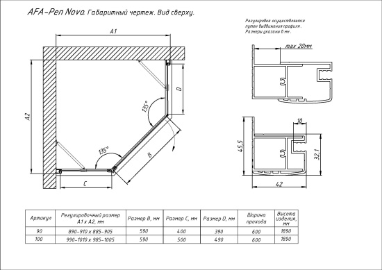 Душевой уголок Vegas Glass AFA-Pen TUR NOVO h1890 100 05 05 L, профиль бронза, стекло бронза