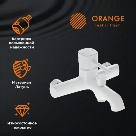 Душевая стойка Orange Karl M05-933w белая