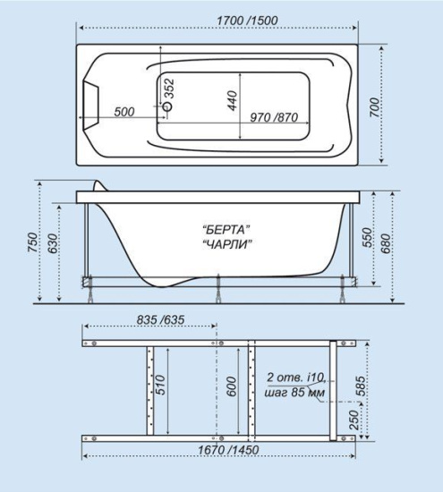 Акриловая ванна Triton Берта 170х70 с гидромассажем