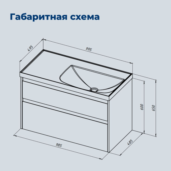 Тумба с раковиной Aquanet Nova Lite 2.0 100 R 2 ящика, бежевая
