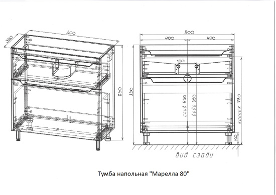 Тумба с раковиной Style Line Марелла 80 2 ящика Люкс антискрейтч серая, Plus напольная