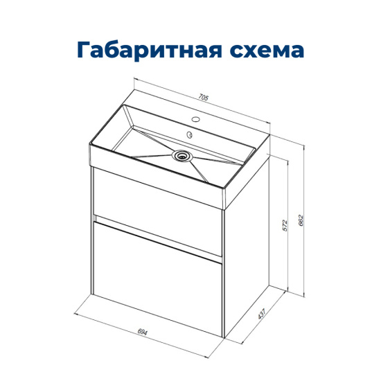 Тумба с раковиной Aquanet Бруклин 70 антрацит матовая