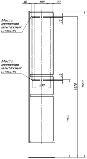 Шкаф-пенал Aquanet Милан 35 черный глянец