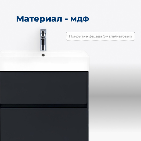 Тумба с раковиной Aquanet Бруклин 60 антрацит матовая
