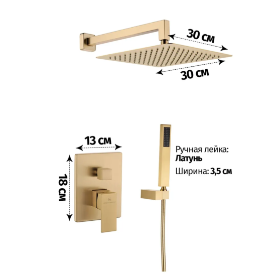 Душевая система Grocenberg GB5089MG-3