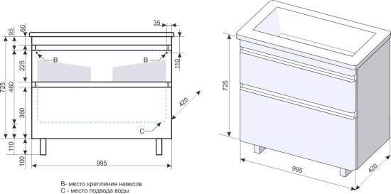 Мебель для ванной Style Line Атлантика 100 Люкс Plus, напольная, белая