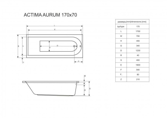 Акриловая ванна Excellent Actima Aurum 170x70 см Hydro+
