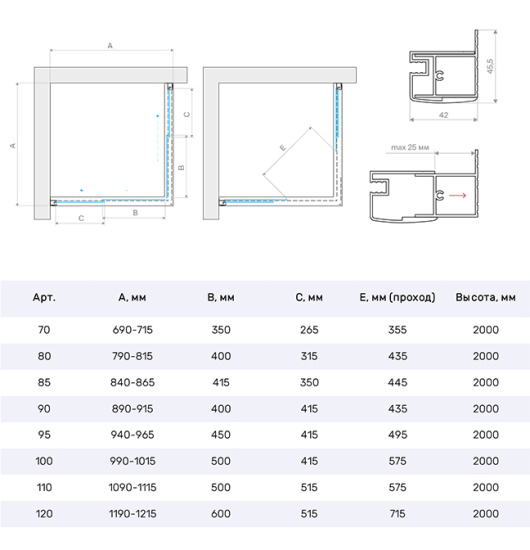 Душевой уголок Vegas Glass ZA NOVO h2000 80 07 01, профиль матовый хром, стекло прозрачное