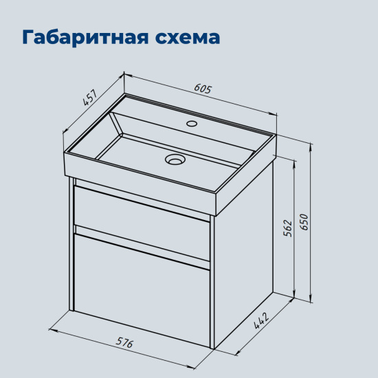 Тумба с раковиной Aquanet Nova Lite 2.0 60 2 ящика, дуб рустикальный