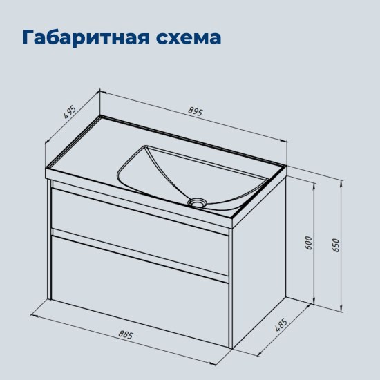 Тумба с раковиной Aquanet Nova Lite 2.0 90 R 2 ящика, бежевая