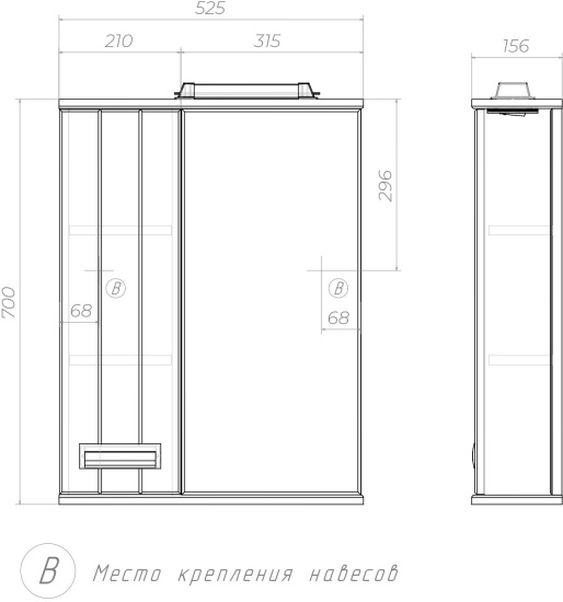 Зеркало Vigo Diana 50 L