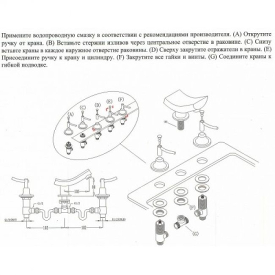 Смеситель для раковины Kaiser Logo 47122