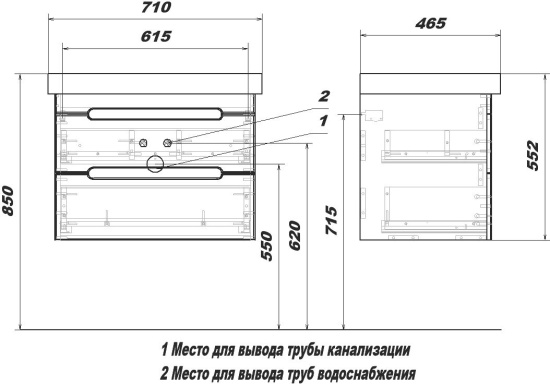 Мебель для ванной Sanstar Адель 70 подвесная