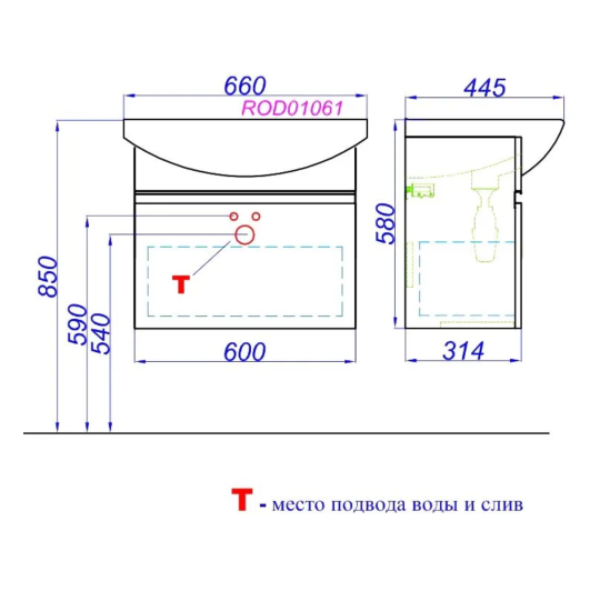 Тумба с раковиной Aqwella Rodos 65 подвесная