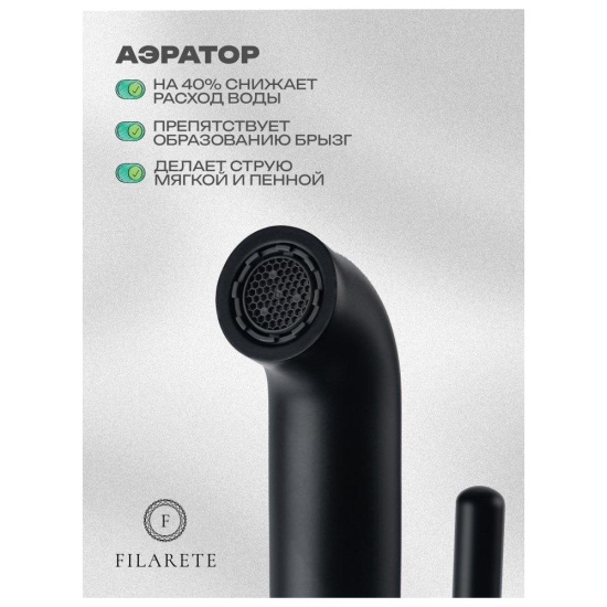 Смеситель для раковины Filarete Roun FL5020NK, никель
