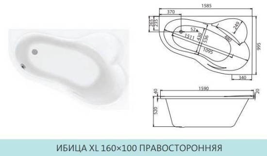 Акриловая ванна Santek Ибица XL 160х100 см R