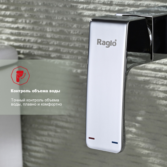 Гигиенический душ Raglo R01.51 со смесителем, хром