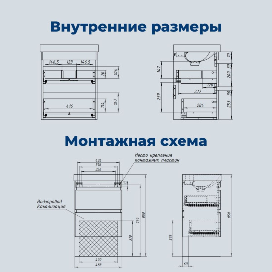 Тумба с раковиной Aquanet Слим 60 2 ящика, белый сатин