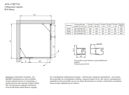 Душевой уголок Vegas Glass AFA-F Retta 90*80 02М 01 L, профиль черный матовый стекло прозрачное