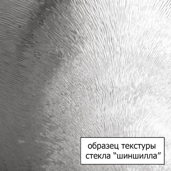 Шторка на ванну BelBagno Sela V 11 120/140 Ch Cr R