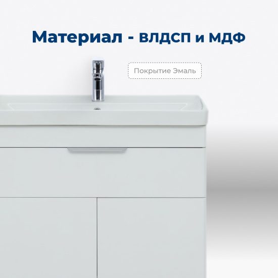 Тумба с раковиной Aquanet Ирис New 60 Ирис Т подвесная 1 ящ. 2 фасада белый глянец