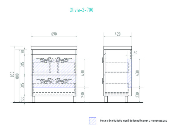 Тумба с раковиной Vigo Olivia 2-700