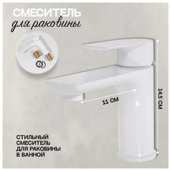 Набор для ванны 3 в 1 Hansberge H7099WW, белый