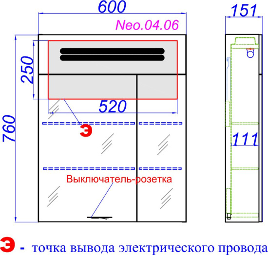 Мебель для ванной Aqwella Neo 60 подвесная