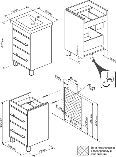 Тумба с раковиной Бриклаер Чили 60 венге