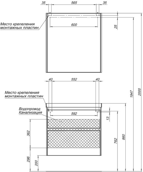 Мебель для ванной Aquanet Гласс 80