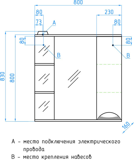 Мебель для ванной Style Line Жасмин 82 R белая, с бельевой корзиной